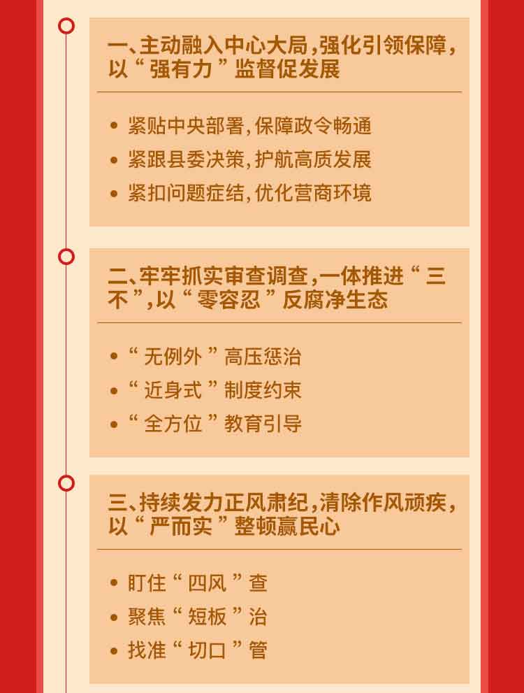 工作报222222告_02.jpg