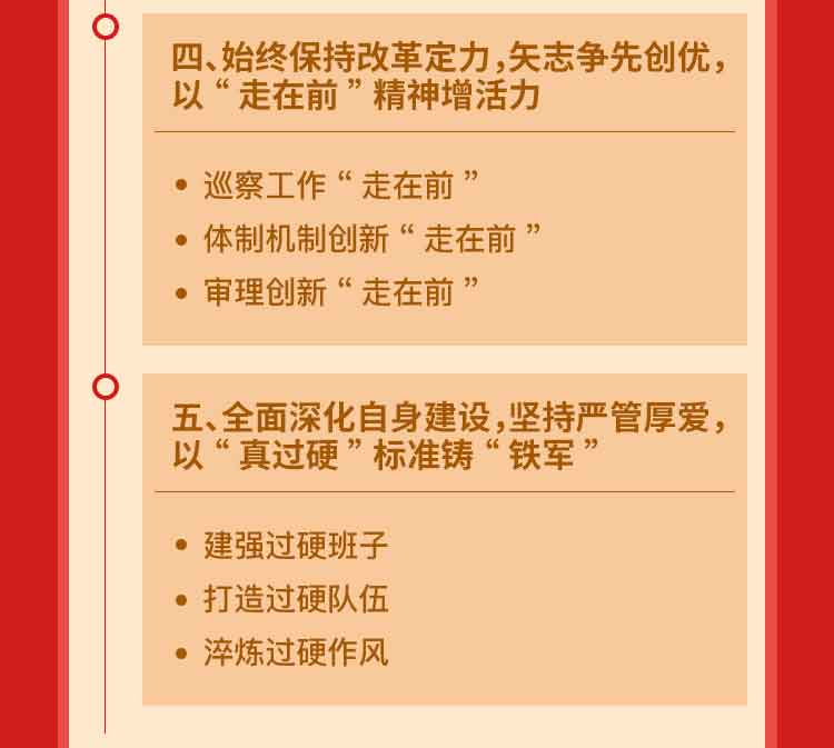 工作报222222告_03.jpg