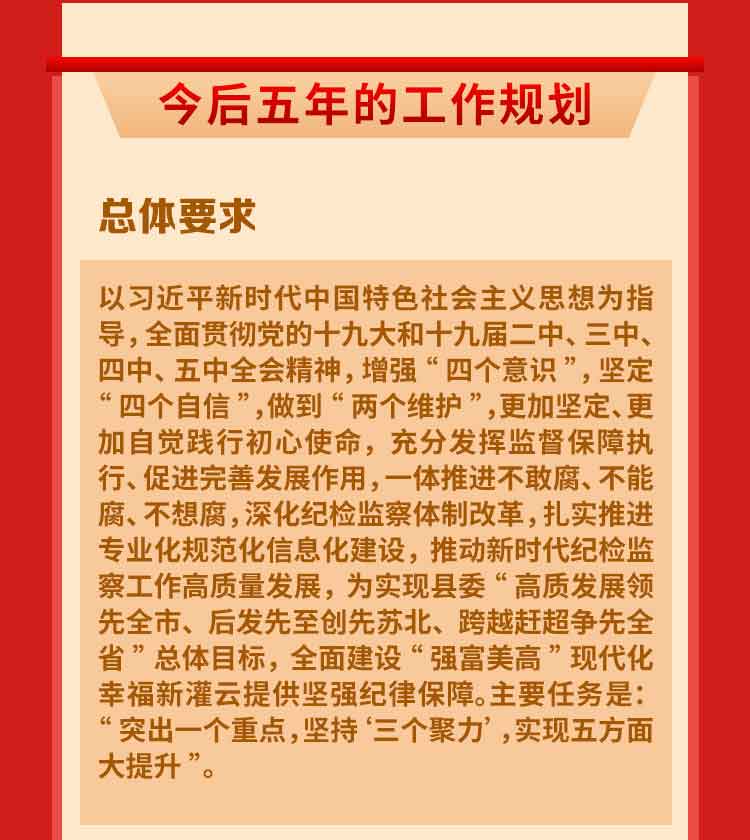 工作报222222告_05.jpg