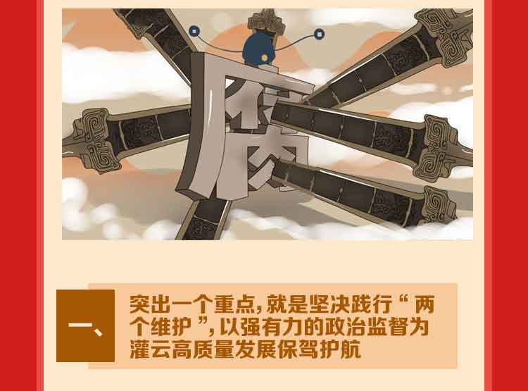 工作报222222告_06.jpg