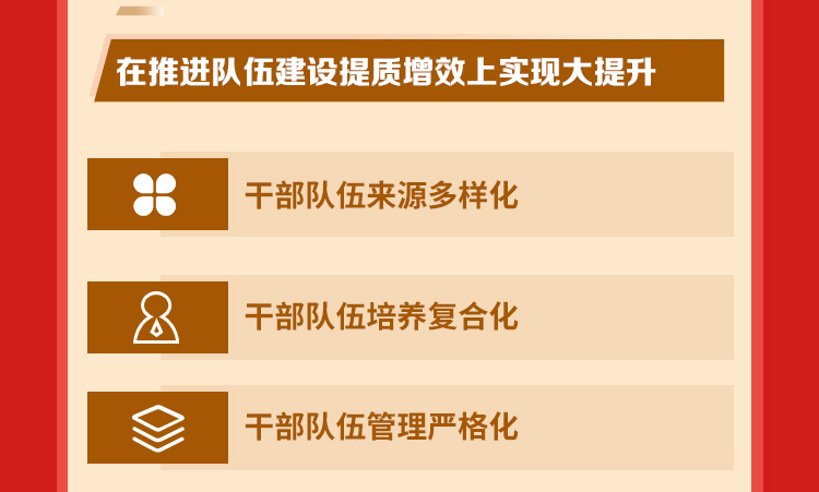工作报222222告_13.jpg