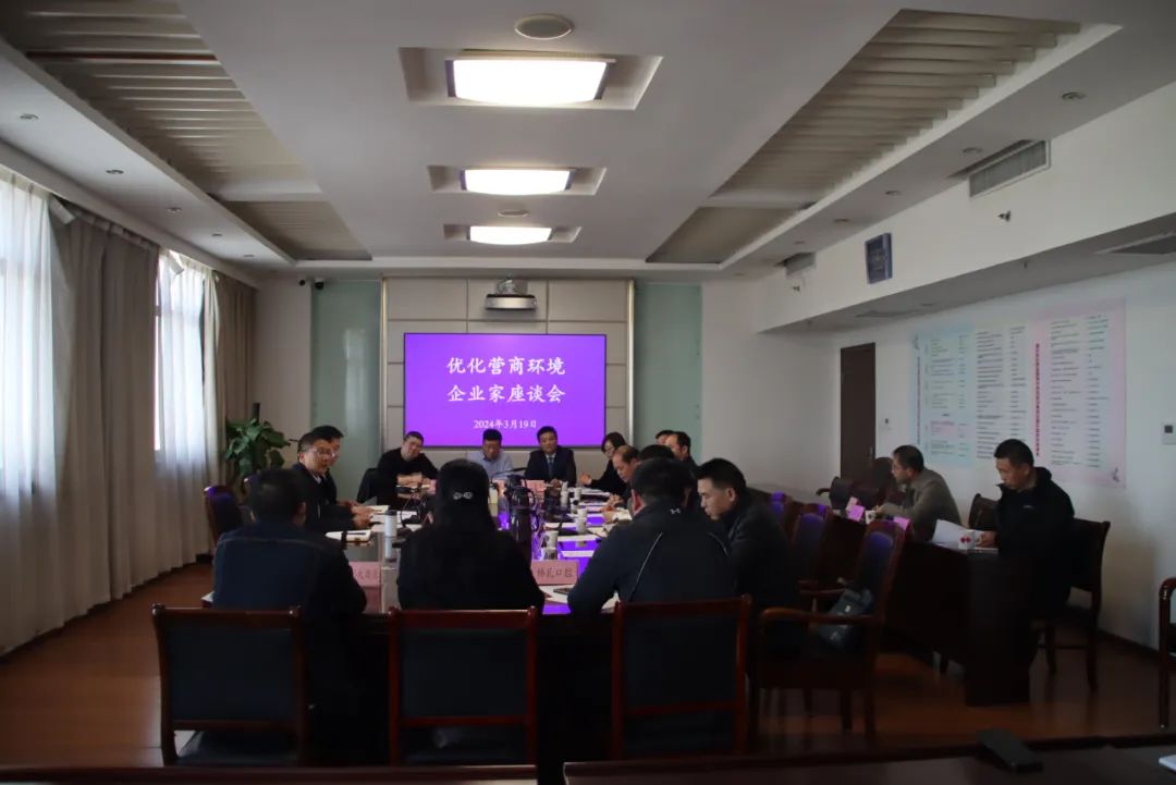 微信图片_20240321145459.jpg