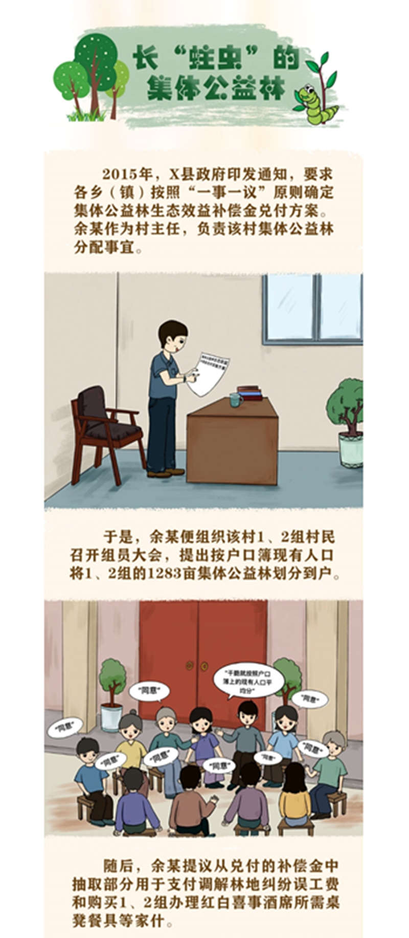 1_副本.jpg