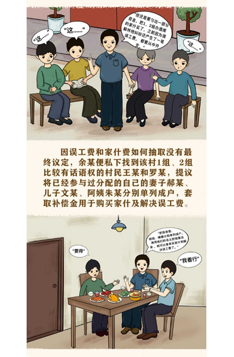 2_副本.jpg