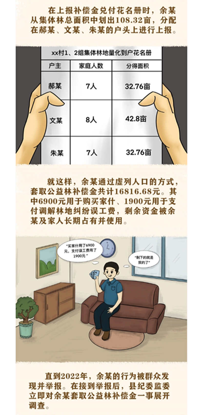 3_副本.jpg